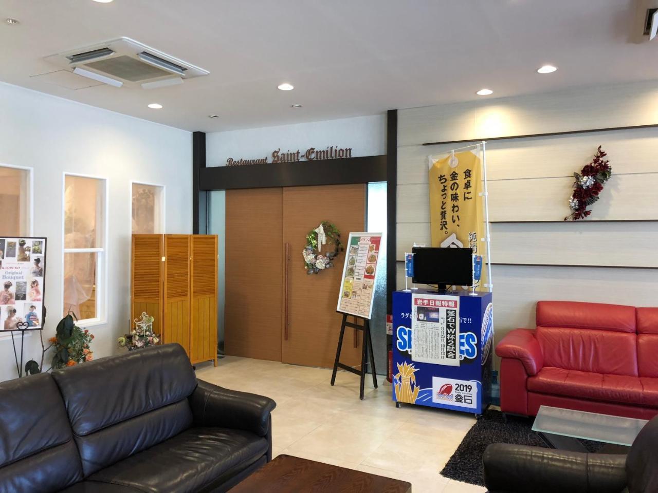 Hotel Crown Hills Kamaishi Exterior foto
